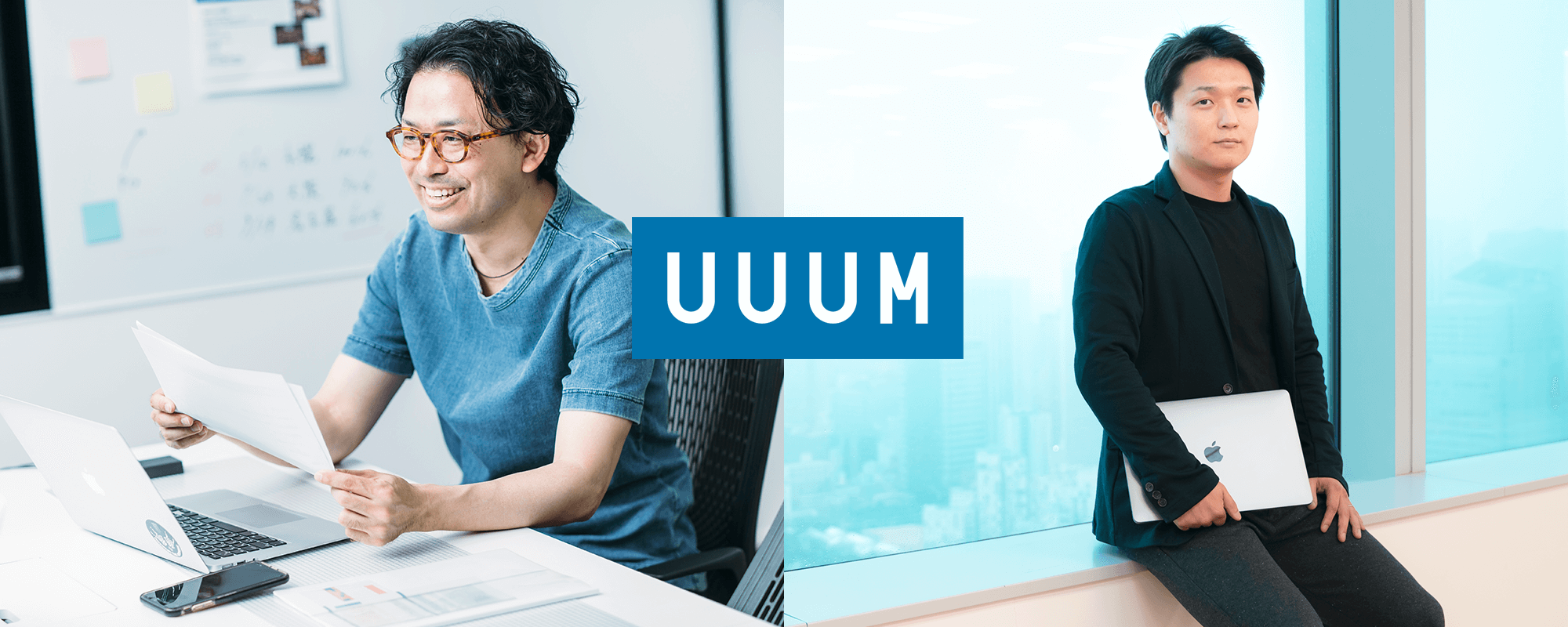 インフルエンサー発「新ブランド立ち上げ」をテーマにトライアウト開催 日本最大のトップインフルエンサー事務所「UUUM」で腕試ししませんか