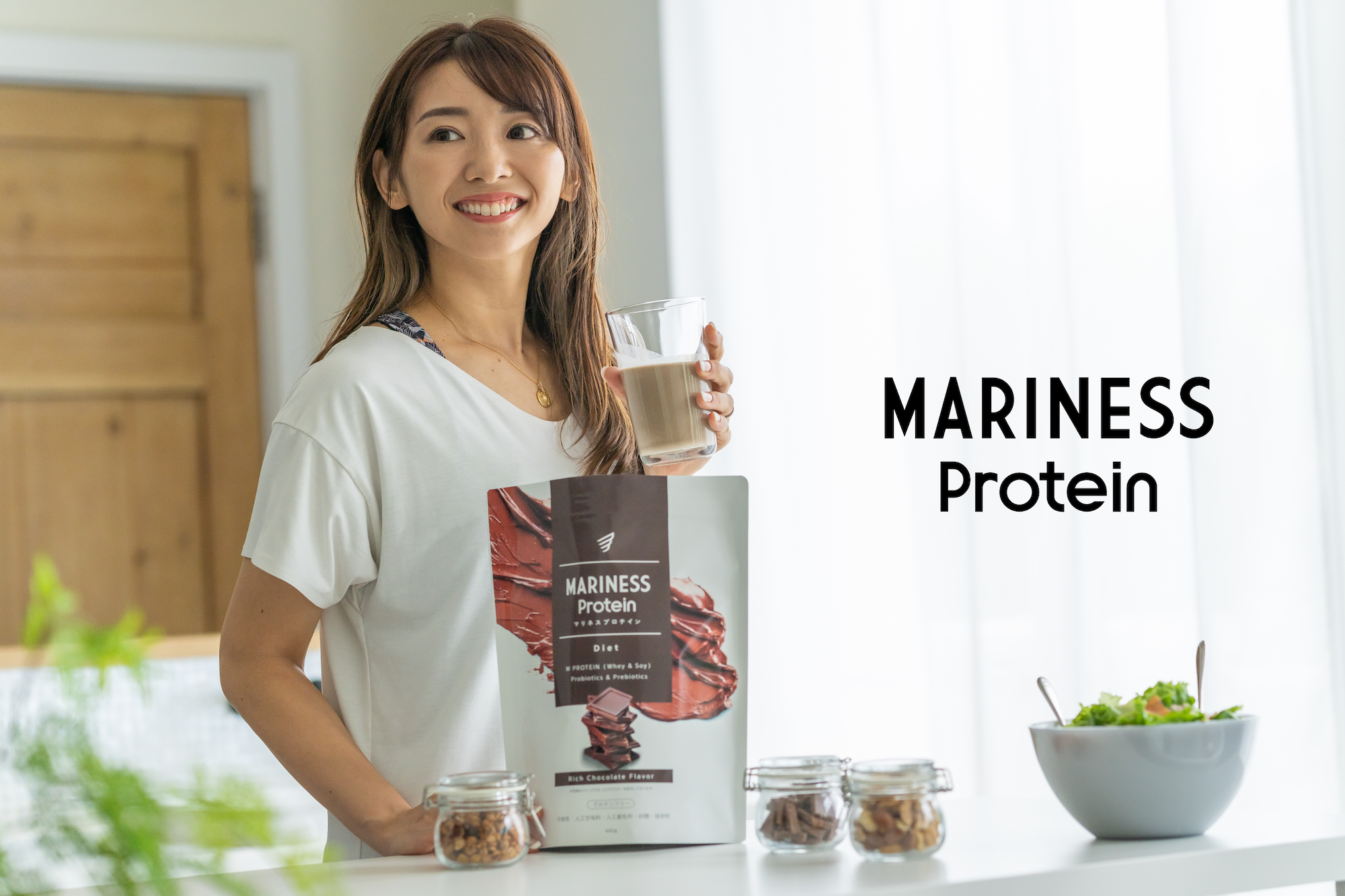 竹脇まりな監修ブランド『MARINESS（マリネス）』MARINESS Protein