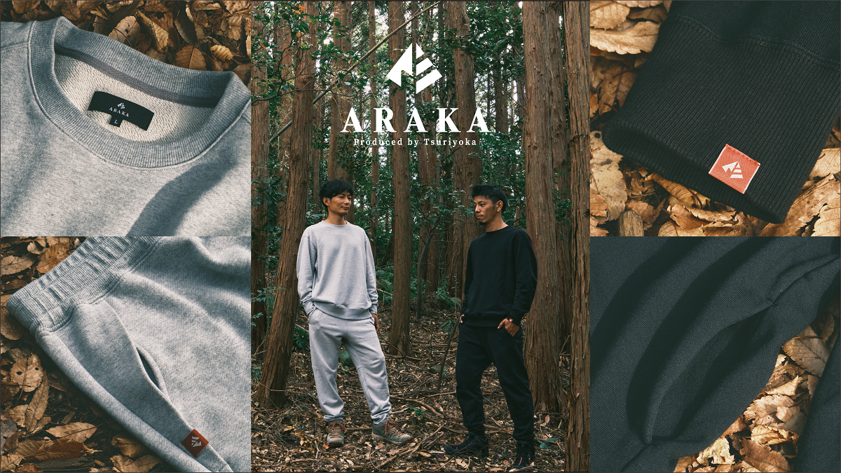「釣りよかでしょう。」プロデュースブランド「ARAKA」から、 すべての工程を国産にこだわった高品質なキャンプ専用スウェット 『休着-YASURAGI-』 発売！
