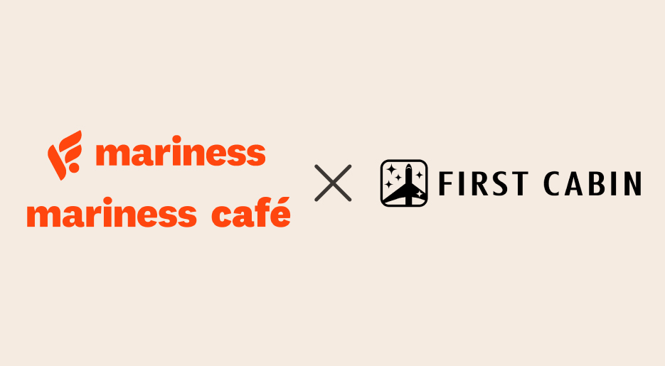 ウェルネスブランドmariness、初のホテルコラボでFIRST CABINに商品提供を開始！「食」と「休息」を軸とした“宿泊体験”に事業領域を拡大