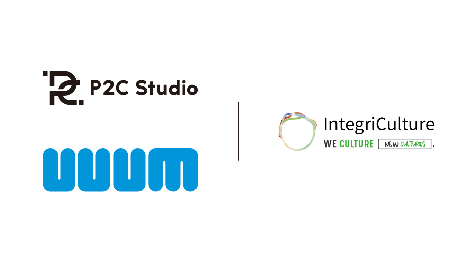 P2C Studio、細胞農業技術のパイオニアであるインテグリカルチャーと戦略的共同開発契約を締結！ブランド開発ノウハウと最先端サイエンスを掛け合わせ、次世代の高機能化粧品開発へ
